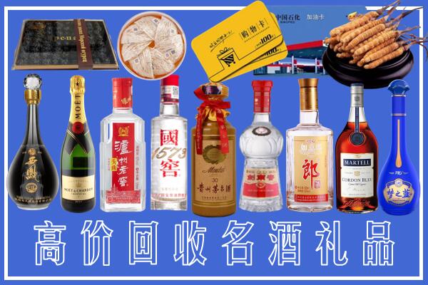 枣庄市中回收烟酒