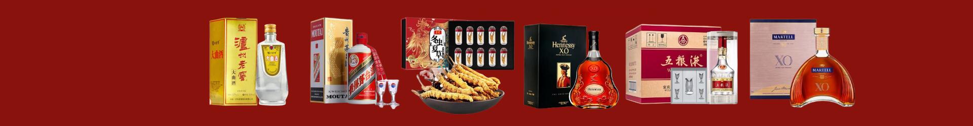 枣庄市中游鑫烟酒经营部