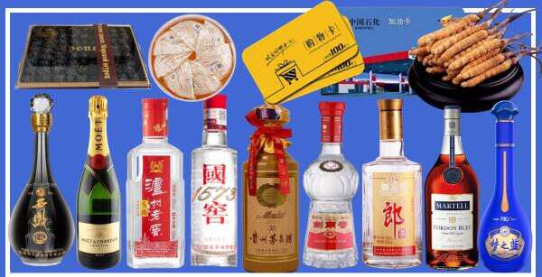 枣庄市中游鑫烟酒经营部