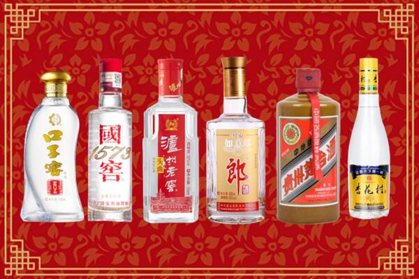 枣庄市中回收名酒