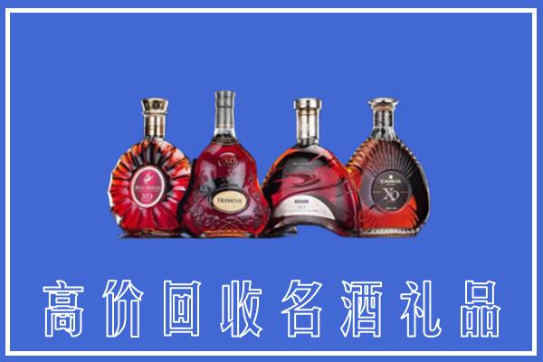 枣庄市中回收洋酒
