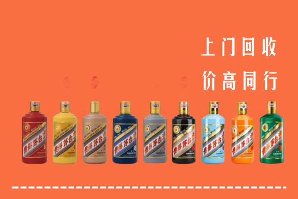 枣庄市中回收茅台酒