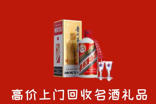 枣庄市中回收茅台酒