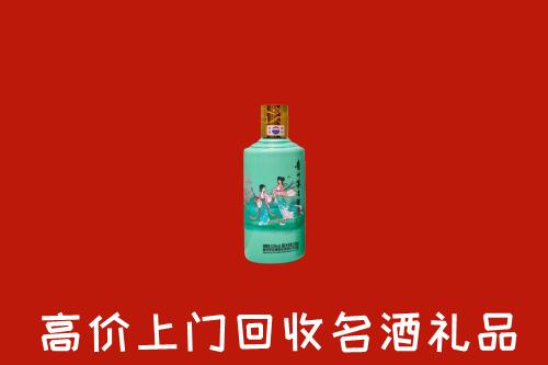 高价求购：枣庄市中回收24节气茅台酒