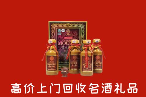 枣庄市中回收50年茅台酒