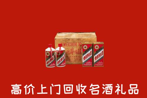 枣庄市中回收铁盖茅台酒