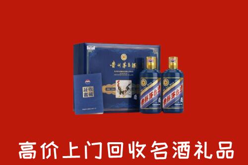 枣庄市中回收生肖茅台酒
