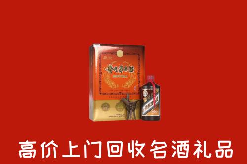 枣庄市中回收贵宾特制茅台酒