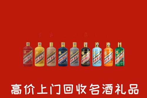 枣庄市中回收纪念茅台酒