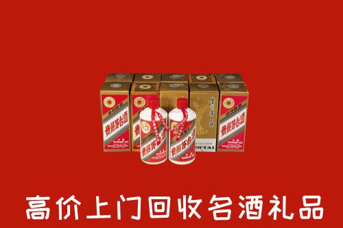 枣庄市中回收年份茅台酒