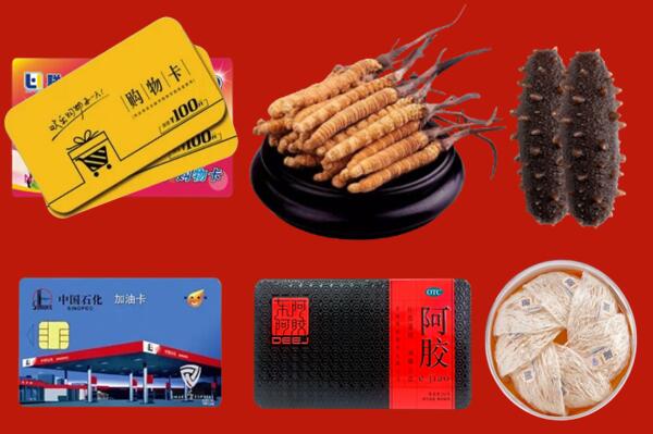 枣庄市中回收礼品.jpg
