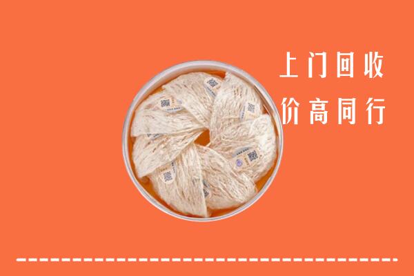 枣庄市中回收燕窝